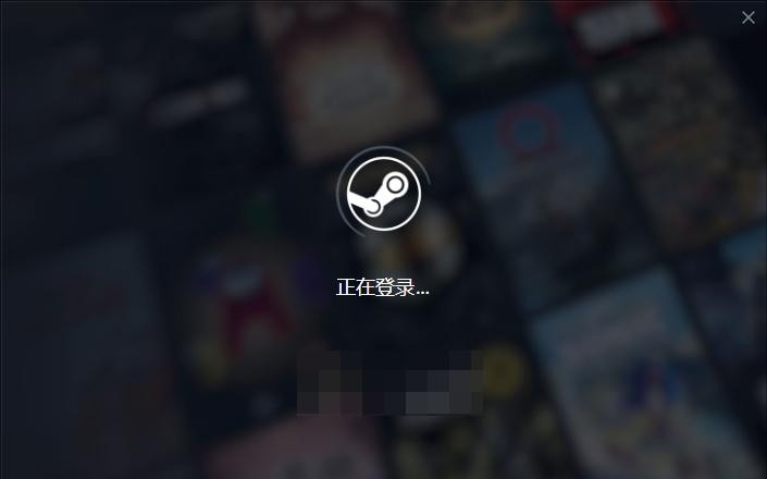 蒸汽平台PC版下载