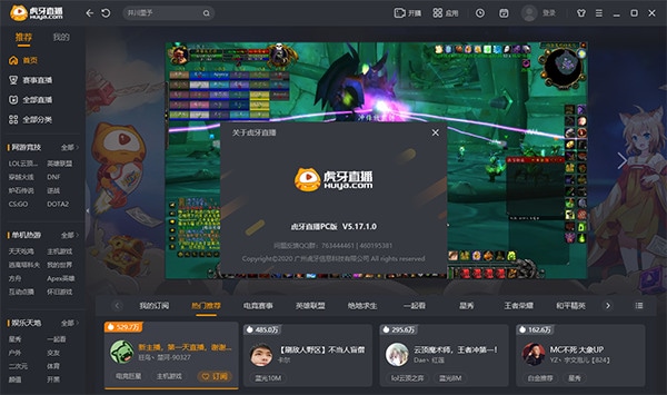 使用截图 截图