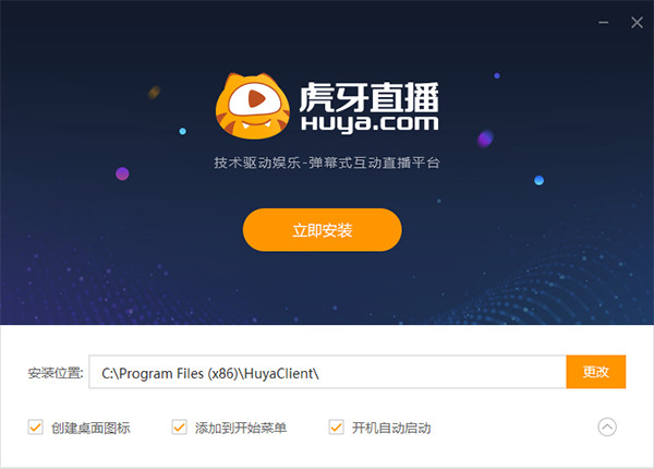 使用截图 截图