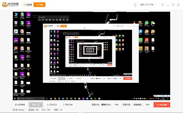 使用截图 截图