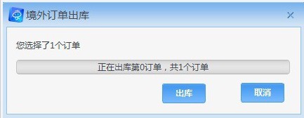 使用截图 截图