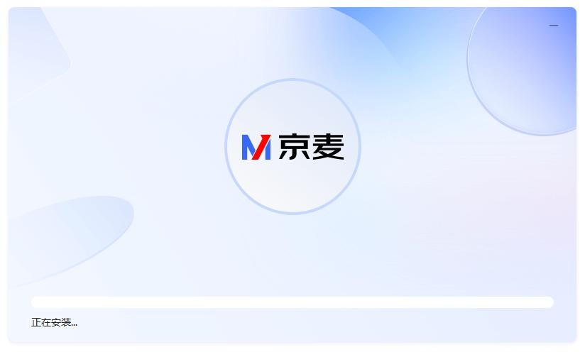 京麦卖家工作台电脑版 v12.3.0 最新版 0