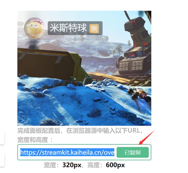 截图