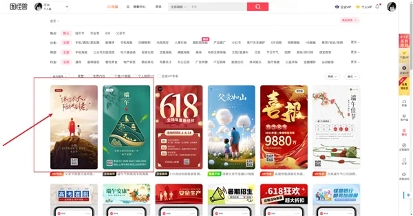 使用截图 截图