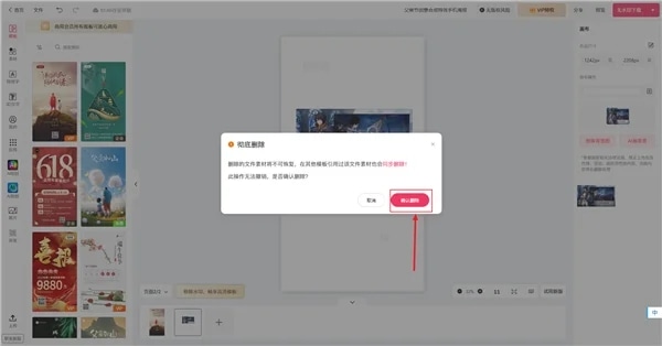 使用截图 截图