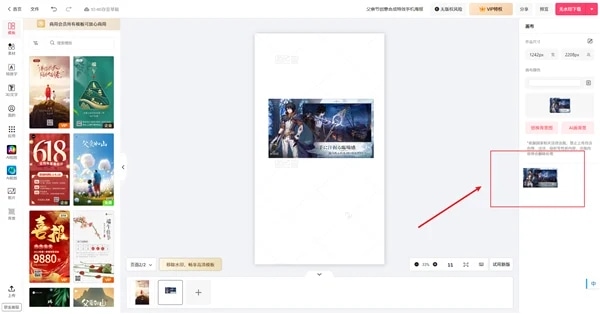 使用截图 截图