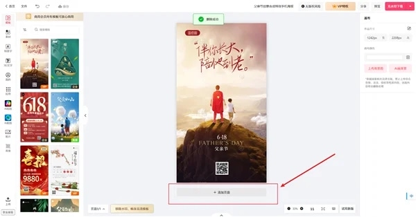 使用截图 截图