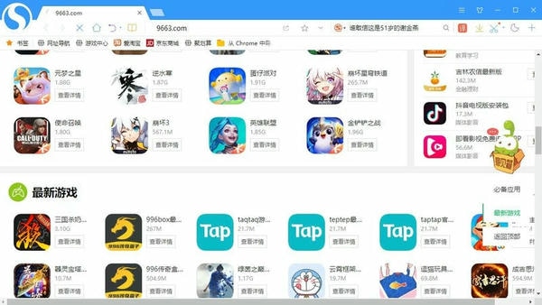 搜狗高速浏览器电脑版 搜狗浏览器官方下载