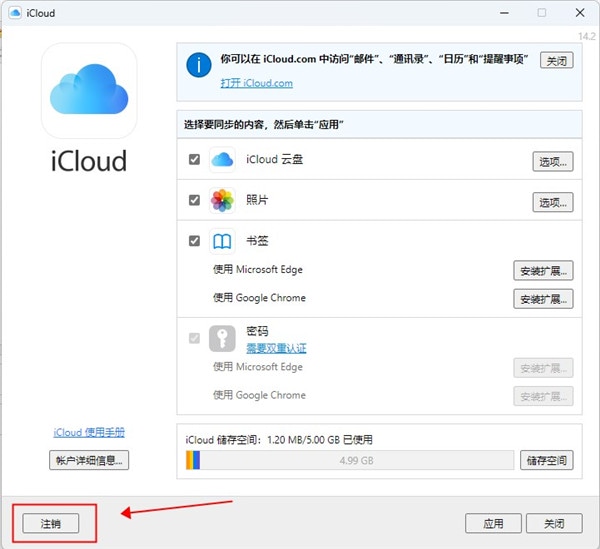 使用截图 截图