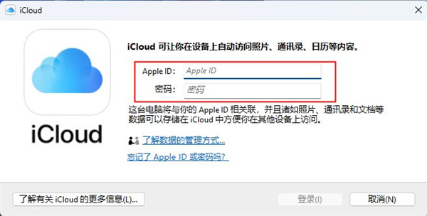 使用截图 截图