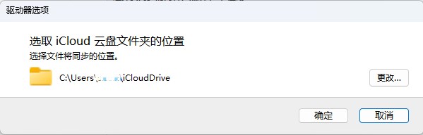 使用截图 截图