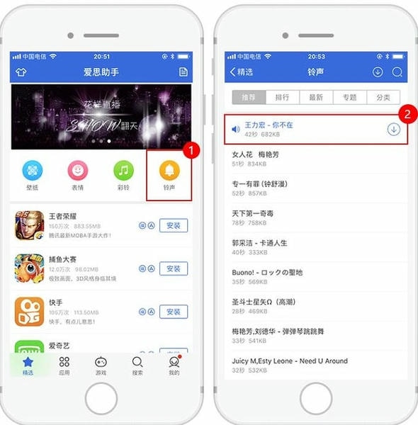 使用截图 截图