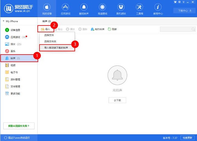 使用截图 截图