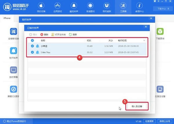 使用截图 截图