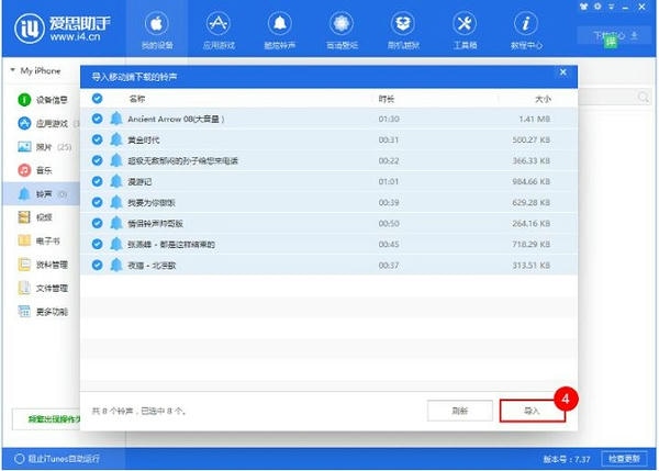 使用截图 截图