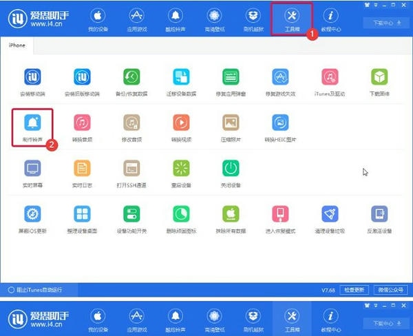 使用截图 截图