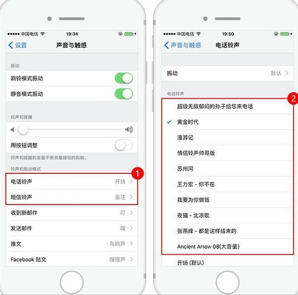 使用截图 截图
