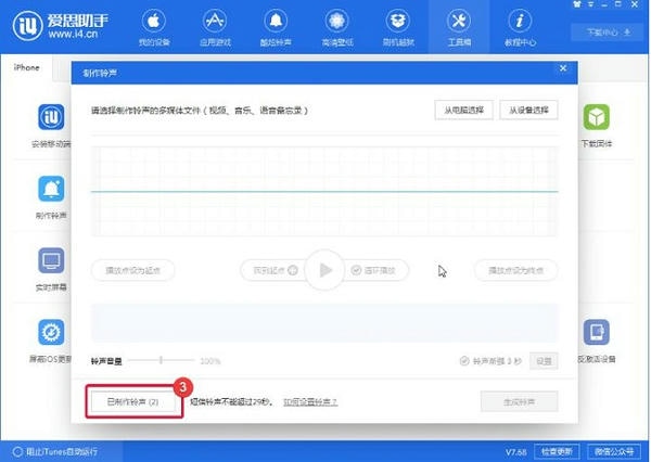 使用截图 截图
