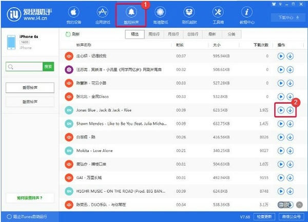 使用截图 截图