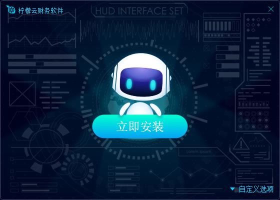 使用截图