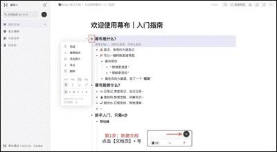 使用截图 截图