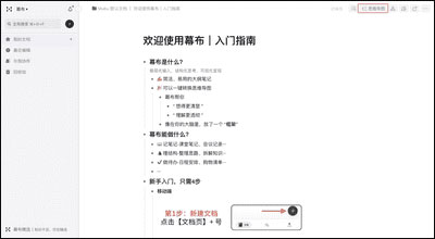 使用截图 截图