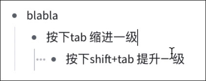 使用截图 截图