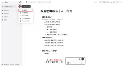 使用截图 截图