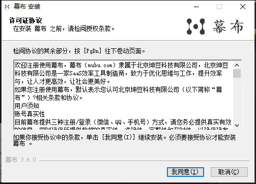 使用截图 截图