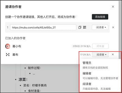 使用截图 截图
