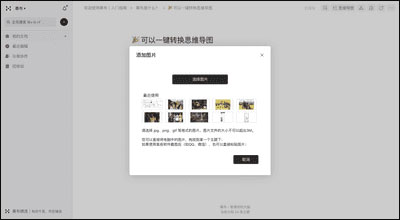 使用截图 截图