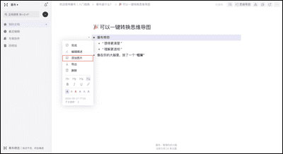 使用截图 截图