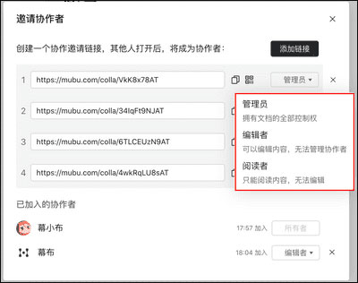 使用截图 截图