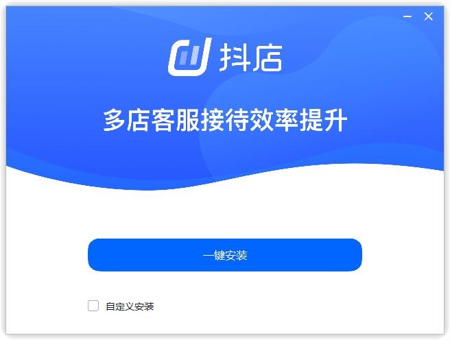 抖店商家工作台pc端 v1.0.5.7829 最新版 1