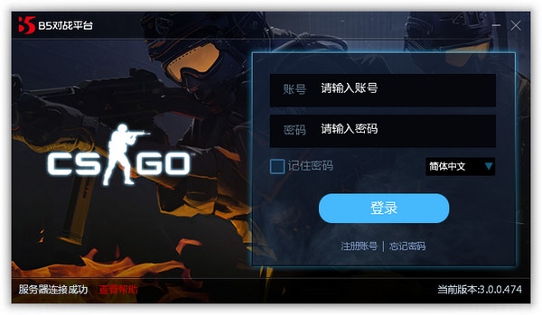 使用截图 截图