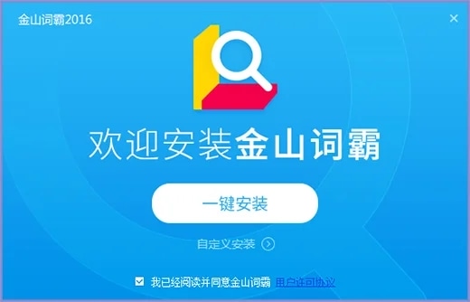 使用截图 截图