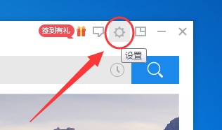使用截图 截图