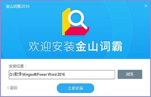 使用截图 截图
