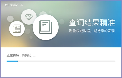 使用截图 截图