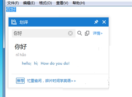 使用截图 截图