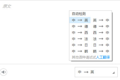使用截图 截图