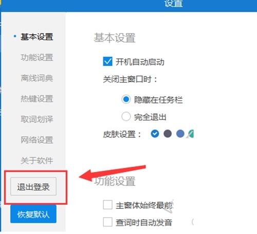 使用截图 截图