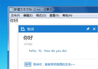 使用截图 截图