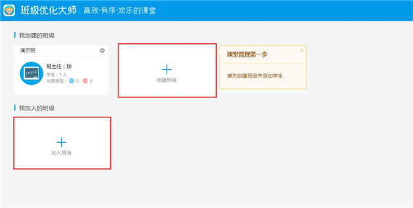 使用截图 截图