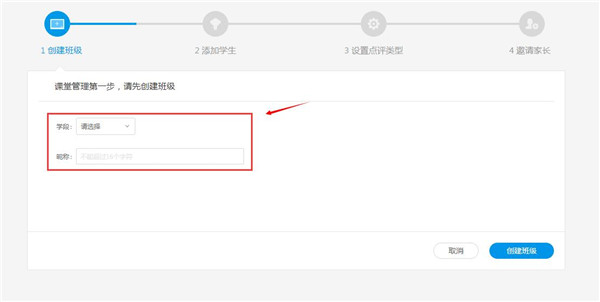 使用截图 截图