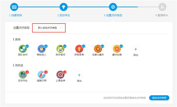 使用截图 截图