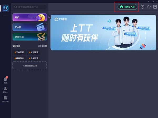 使用截图 截图