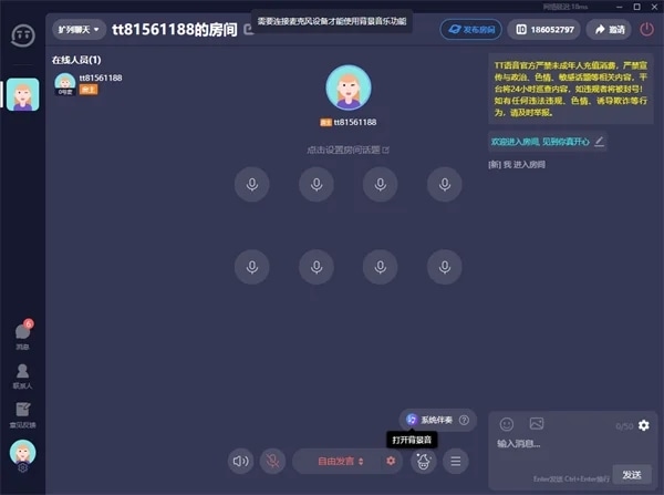 使用截图 截图