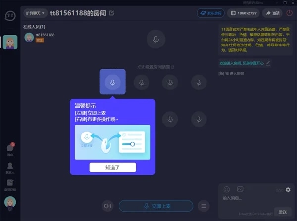 使用截图 截图