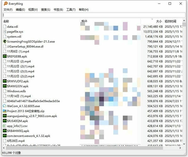 Everything软件电脑版 v1.4.1.1026 中文版 2